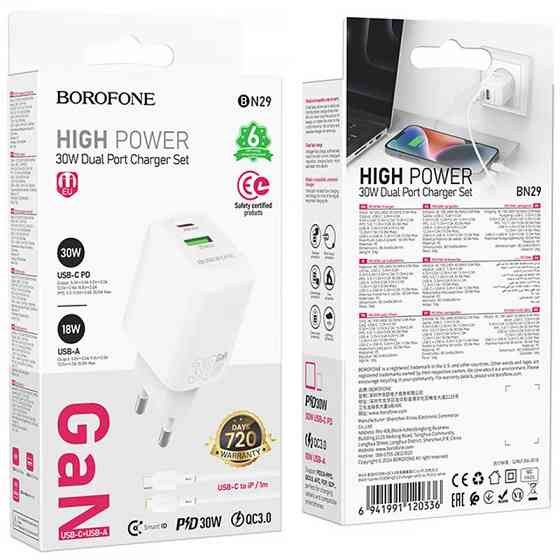 СЗУ Borofone BN29 Fuente PD30W+QC3.0 (1USB-A/1C) + кабель Type-C to Lightning Херсон