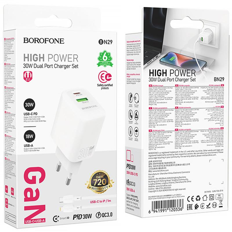 СЗУ Borofone BN29 Fuente PD30W+QC3.0 (1USB-A/1C) + кабель Type-C to Lightning Херсон - изображение 6