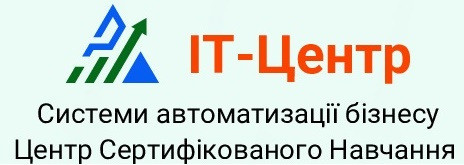 Сертифіковані курси: BAS Бухгалтерія, BAS КУП, BAS Управління торгівлею Дніпро - зображення 8