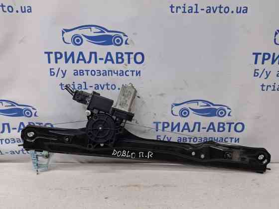 Стеклоподъемник передний правый Fiat Doblo 2 1.6 ДИЗЕЛЬ MULTIJET 2010 (б/у) Київ