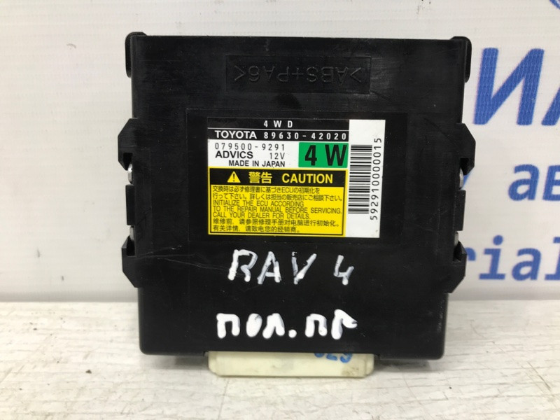 Блок управления полным приводом Toyota RAV 4 2005-2016 8963042020 (Арт. 30445) Київ - зображення 1