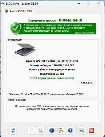 Ноутбук Dell Latitude 3350 Киев