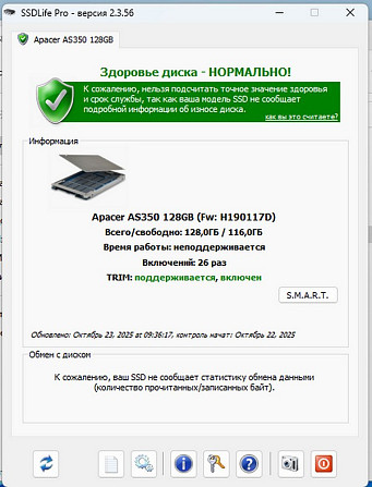 Ноутбук Dell Latitude 3350 Киев - изображение 7