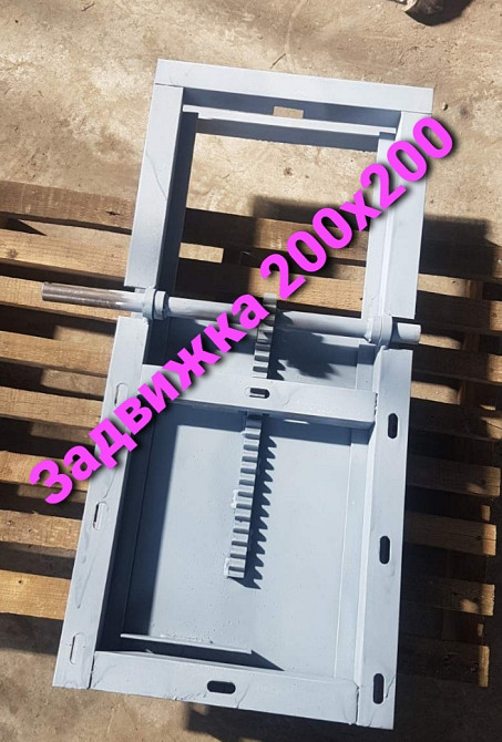 Задвижка реечная ТЗР 200 , ТЗР 300 , ТЗР 380, 
ТЗР 450 , шиберная заслонка , шибер нории Киев - изображение 2