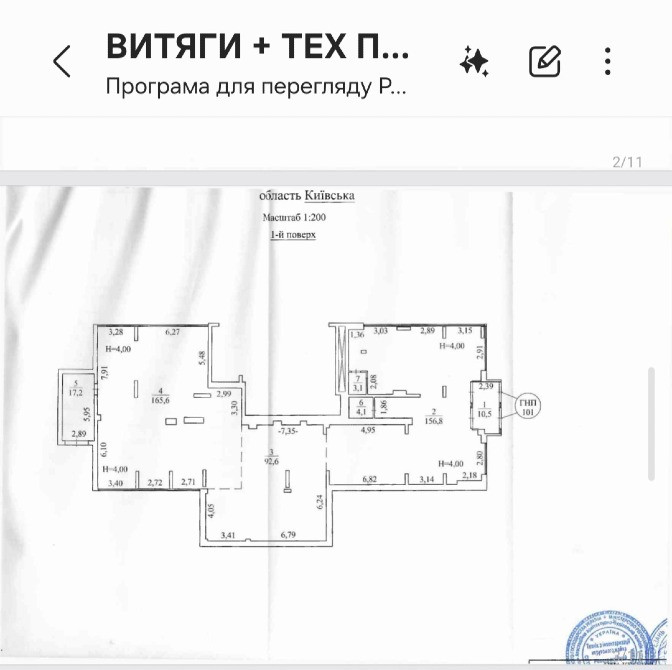 Продаж або оренда фасадного приміщення 450 м². Бориспіль, Бориспіль - зображення 9
