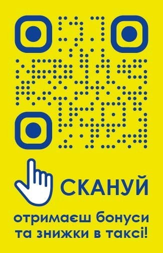 Таксі “Беру”. Служба таксі. Одеса - зображення 3