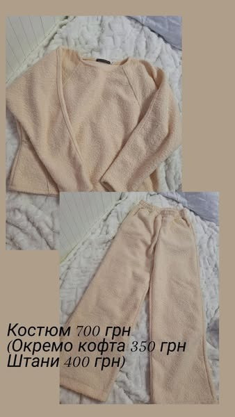 Продам речі в ідеальному стані. 0978690489 або телеграм @yurchenko_iii Немирів - зображення 9