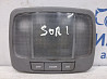 Плафон задний Kia Sorento 2002-2011 928503E000CY (Арт. 60324) Киев