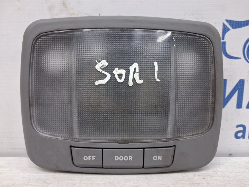 Плафон задний Kia Sorento 2002-2011 928503E000CY (Арт. 60324) Киев - изображение 1