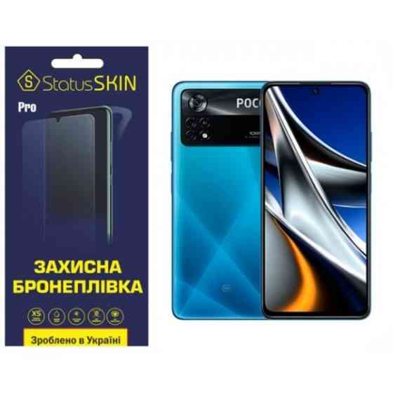 Pocophone Поліуретанова плівка StatusSKIN Pro на екран Xiaomi Poco X4 Pro 5G Глянцева (Код товару:27 Харків