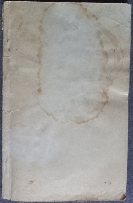 Кодовые электромагнитные реле. Д.М. Зекцер, Э.З. Чернявская Харків - зображення 7