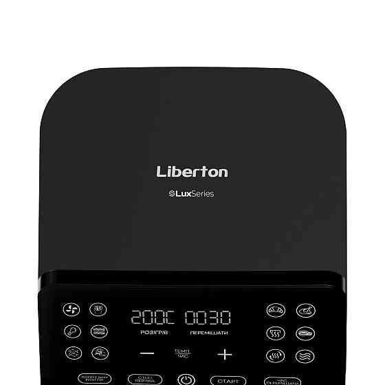 Мультипечь Liberton LAF-3214 1800 Вт черная Київ