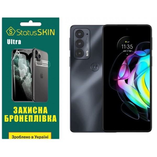 Поліуретанова плівка StatusSKIN Ultra на екран Motorola Edge 20/20 Pro Глянцева (Код товару:31255) Харків - зображення 1