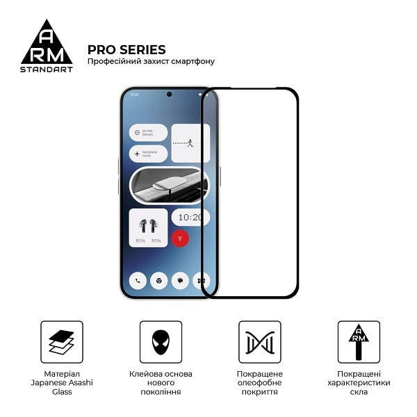 Захисне скло ArmorStandart Pro для Nothing Phone (2a) (ARM88014) (Код товару:41815) Харьков - изображение 2