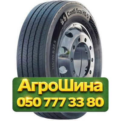 315/60R22.5 Continental Conti Eco HS5 154/150L PR20 Рулевая грузовая шина Киев - изображение 1