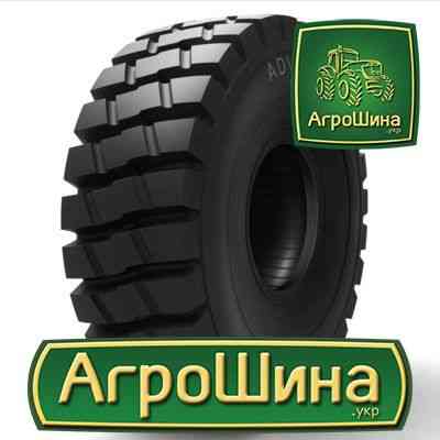 Индустриальная шина Advance GLR02 23.50R25 Киев