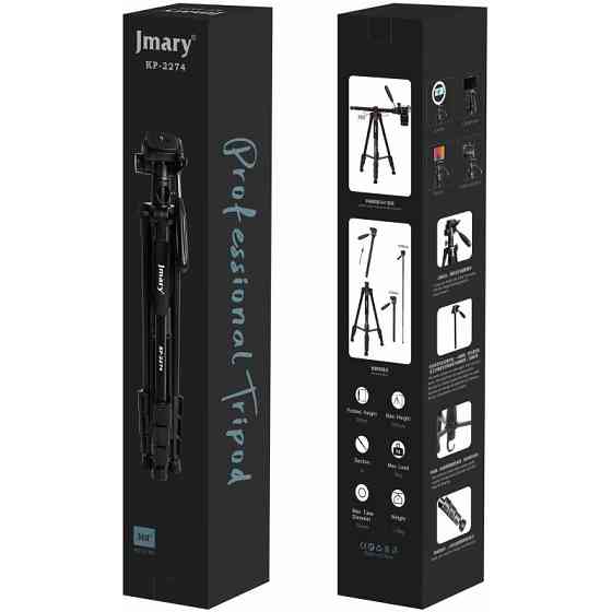 Штатив Jmary KP-2274 для съемки 41-167см + чехол Херсон