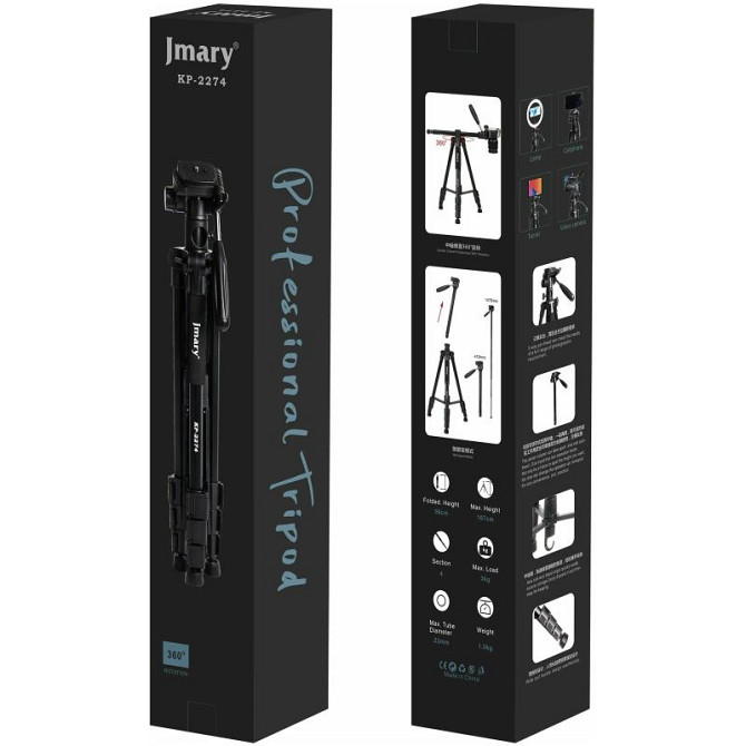 Штатив Jmary KP-2274 для съемки 41-167см + чехол Херсон - изображение 6