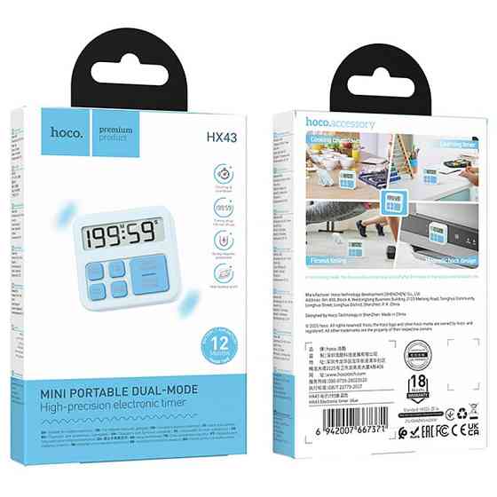 Электронный таймер + часы Hoco HX43 Electronic Херсон