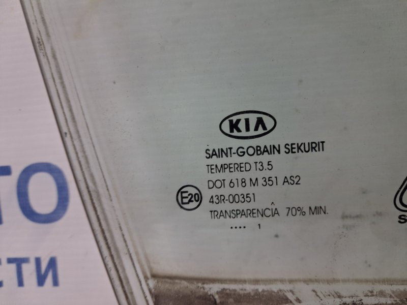 Стекло двери переднее правое Kia Ceed 2006-2012 824211H020 (Арт. 66236) Киев - изображение 3