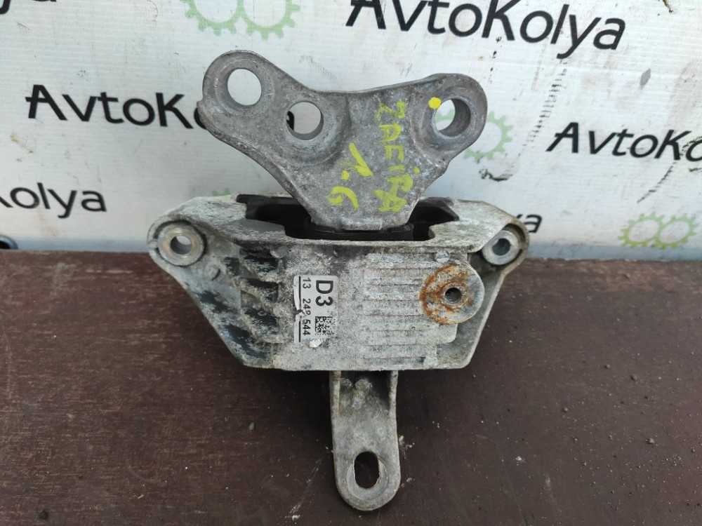 Подушка двигателя (опора) левая Opel Zafira C 1.6 cdti 2012-2019 (13248544) Ковель - изображение 1