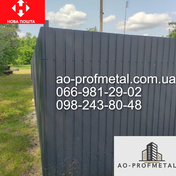 Профнастил на забор матовый 7016. Київ - зображення 6