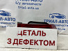 Фонарь задний внешний правый Honda Accord CL K24A3 2.4 2002 (б/у) Київ