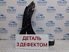 Крыло переднее правое SsangYong Actyon 2005-2010 5182131000 (Арт. 75270) Киев