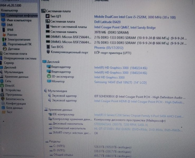 Ноутбук Dell Latitude E6420 Київ - зображення 6
