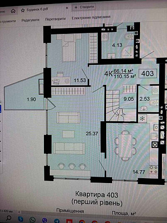 Продам 3-х та 2-о кім. квартири в c. Шевченкове ЖК "Сіті Лейк" Київ - зображення 3