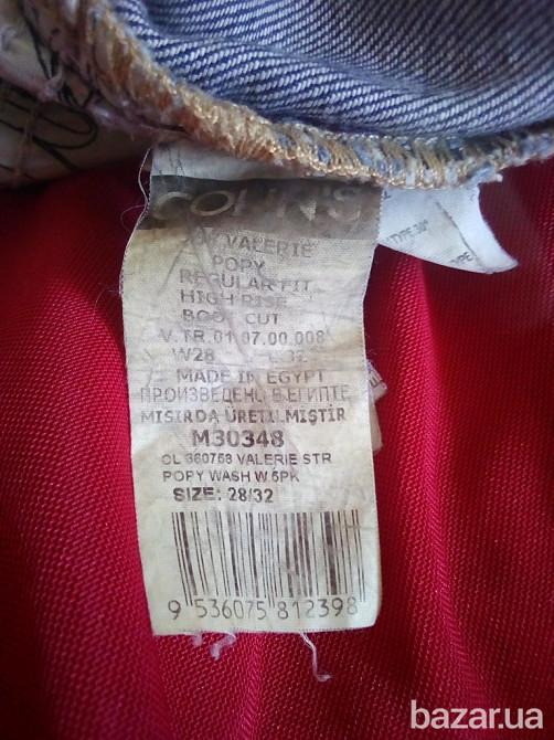 Купить джинсовые шорты женские 44/S размера Киев - изображение 5