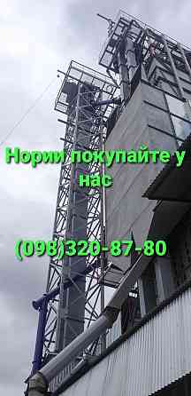 Нория ленточная НК-50 для зерна Киев