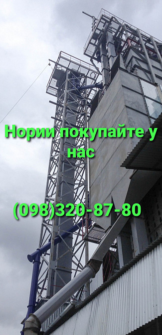 Нория ленточная НК-50 для зерна Киев - изображение 4