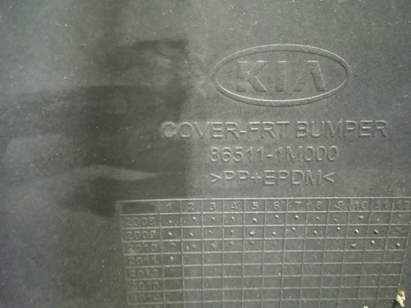 Бампер передний Kia Cerato 2008-2012 865111M000 (Арт. 20351) Київ - зображення 9