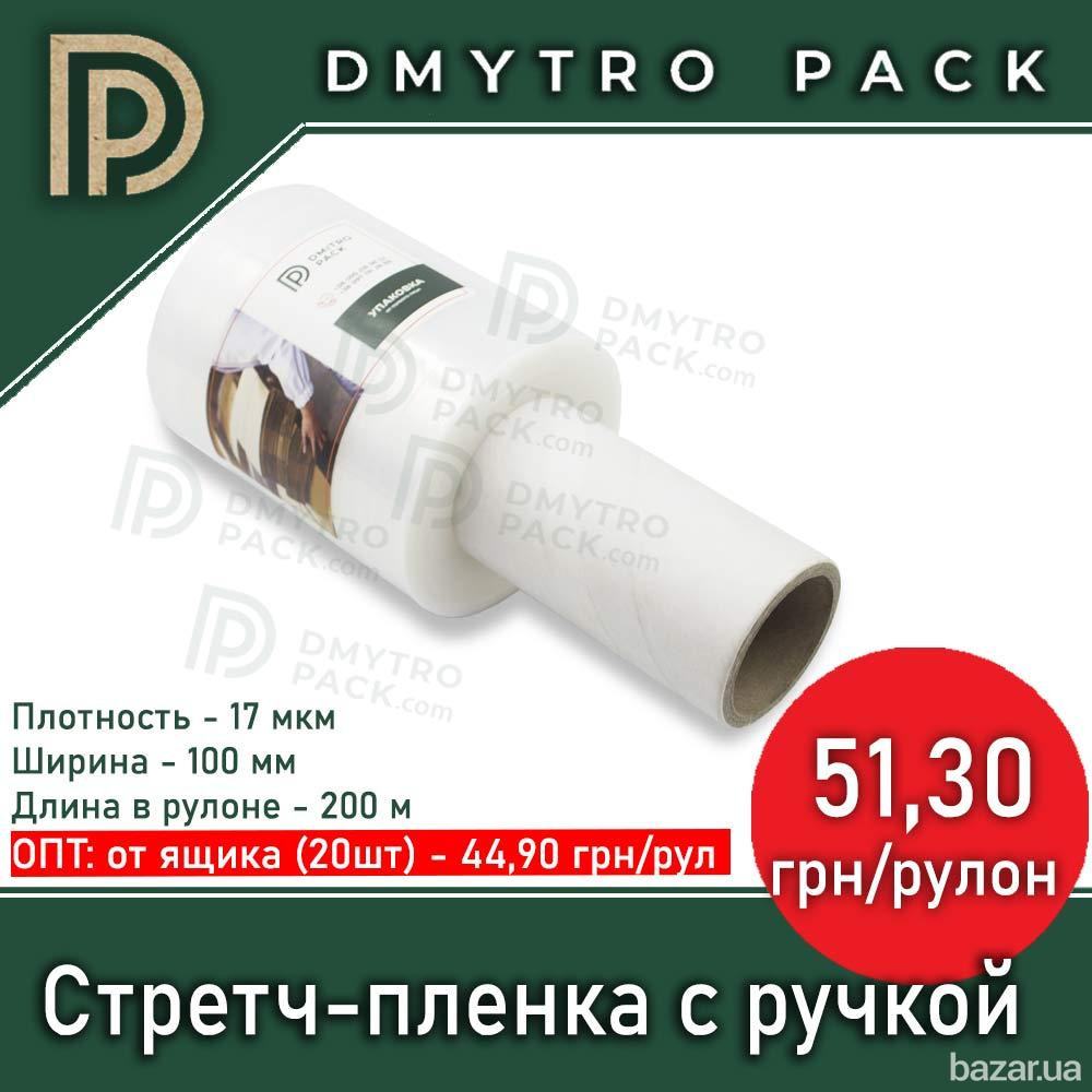 Стрейч-пленка 17 мкм х 100 мм х 200 м с ручкой Херсон - зображення 12