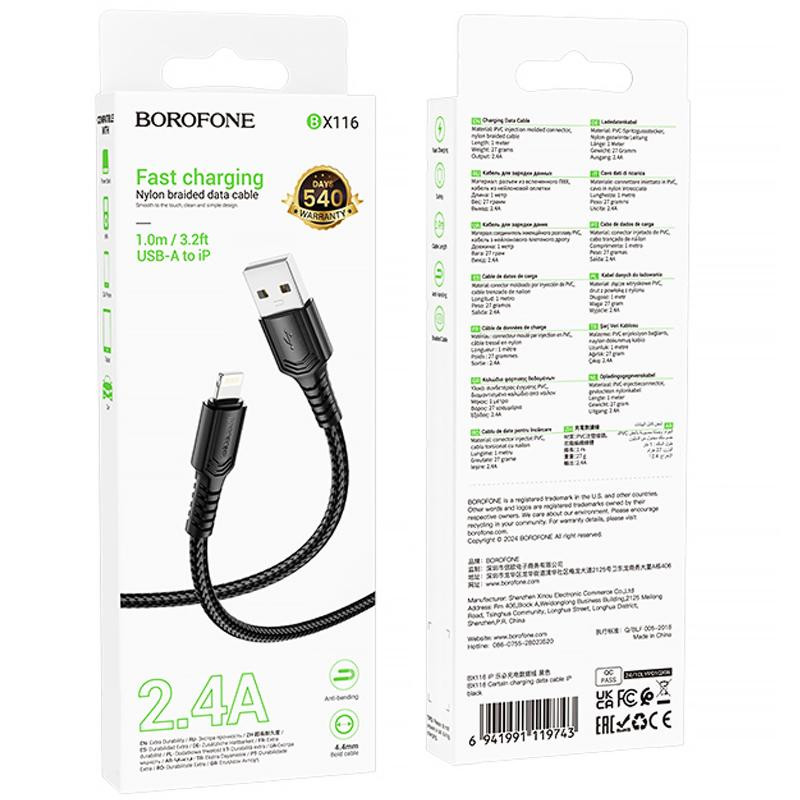 Дата кабель Borofone BX116 Certain USB to Lightning 2.4A (1m) Херсон - зображення 3
