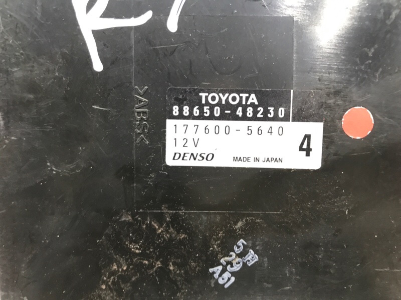 Блок управления Lexus RX 350 XU30 3.5 БЕНЗИН 2GRFE 2003 (б/у) Киев - изображение 3