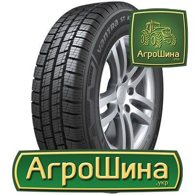 Hankook Vantra ST AS2 RA30 205/65 R16C 107/105T Киев - изображение 1