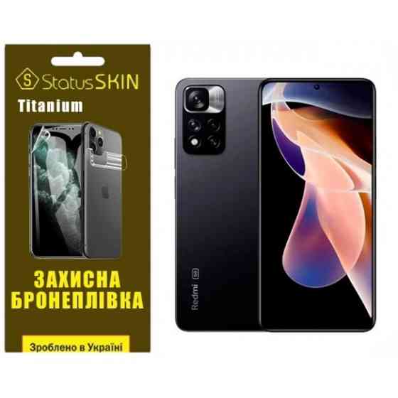 Поліуретанова плівка StatusSKIN Titanium на екран Xiaomi Redmi Note 11 Pro+ 5G Глянцева Харків