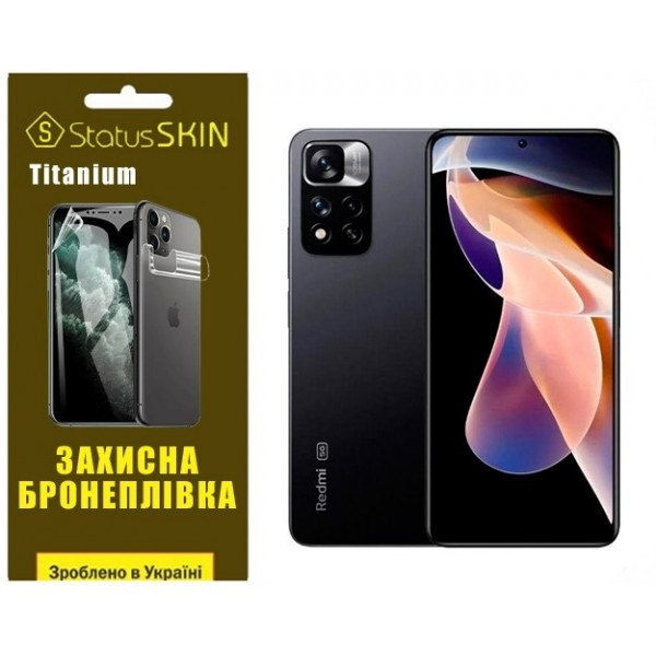 Поліуретанова плівка StatusSKIN Titanium на екран Xiaomi Redmi Note 11 Pro+ 5G Глянцева Харків - зображення 1