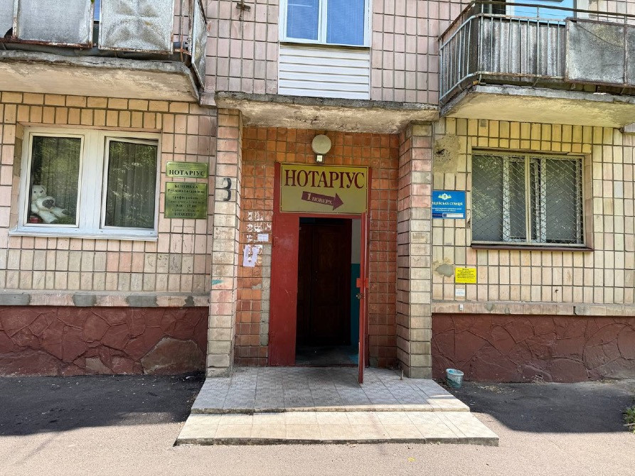 Продається 1 кімнатна квартира р-н 12 школа Рівне - зображення 2