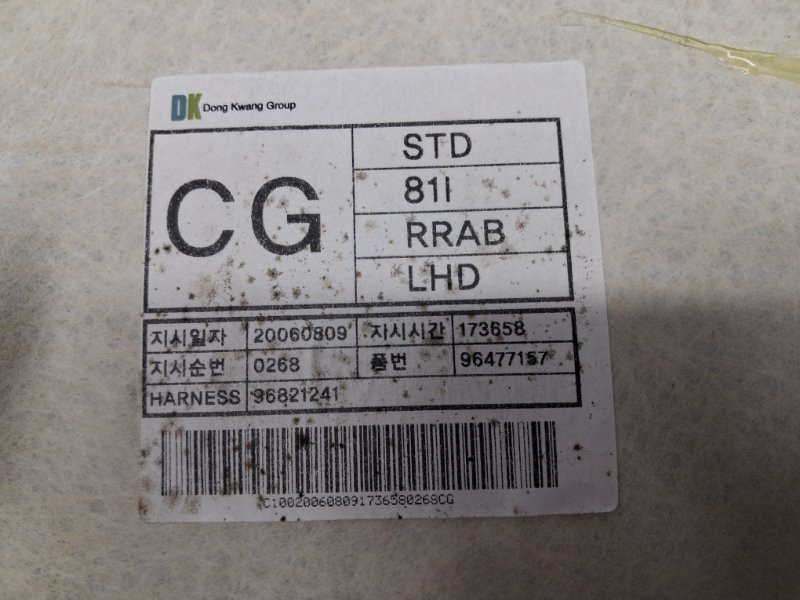 Потолок Chevrolet Captiva C100 2.4 БЕНЗИН Z24SED 2006 (б/у) Киев - изображение 7