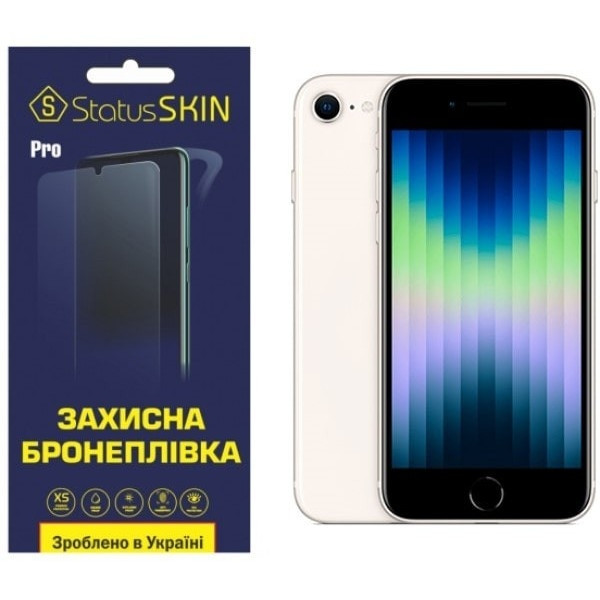 Apple Поліуретанова плівка StatusSKIN Pro для iPhone 6/6S/7/8/SE Матова (Код товару:23456) Харків - зображення 2