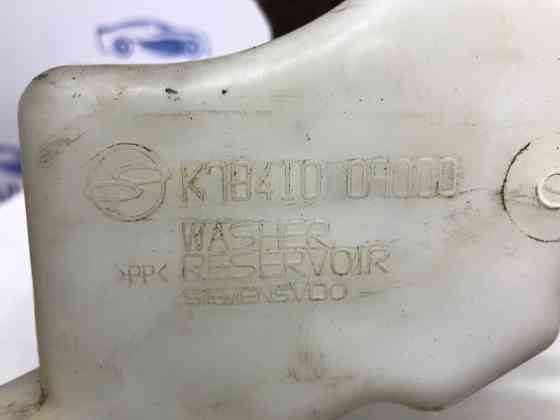 Бачок омывателя SsangYong Kyron 2005-2016 7841009001 (Арт. 48081) Киев