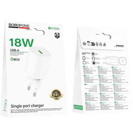 СЗУ Borofone BA102A Pudding QC3.0 (1USB-A) Херсон