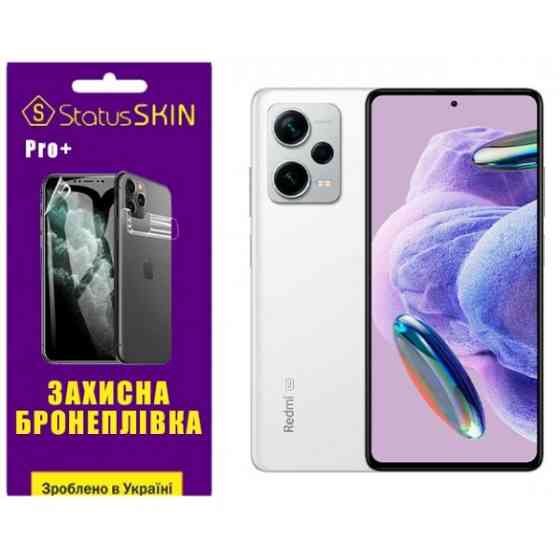 Поліуретанова плівка StatusSKIN Pro+ на екран Xiaomi Redmi Note 12 Pro+ 5G Матова (Код товару:29563) Харків