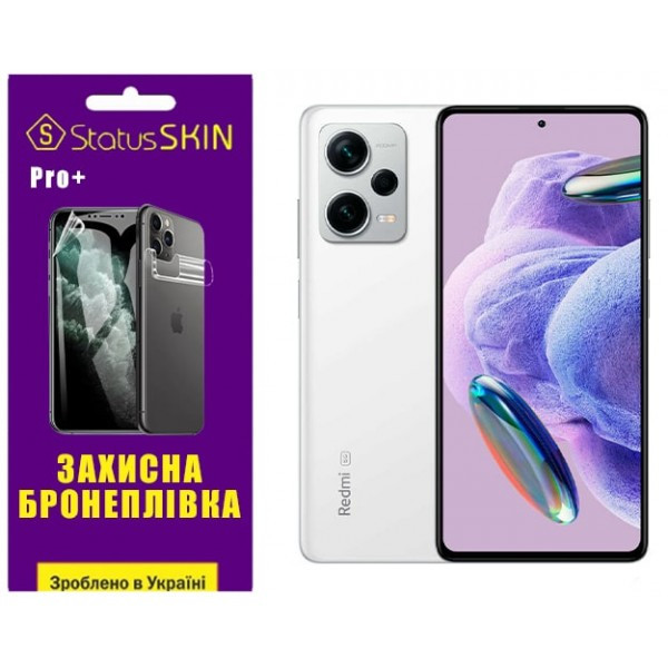 Поліуретанова плівка StatusSKIN Pro+ на екран Xiaomi Redmi Note 12 Pro+ 5G Матова Харків - зображення 2