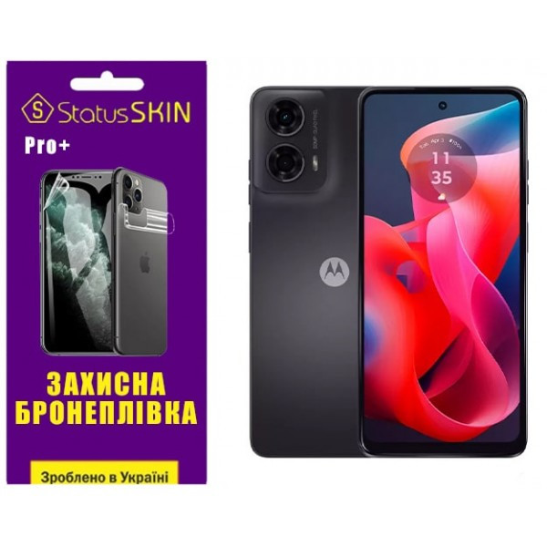 Поліуретанова плівка StatusSKIN Pro+ для Motorola E14/G04/G24 Глянцева Харків - зображення 1