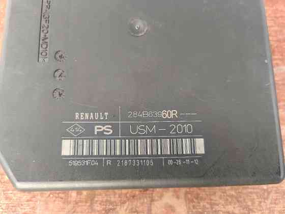 Блок предохранителей Mercedes Citan 2012-2020 (284B63960R) Ковель