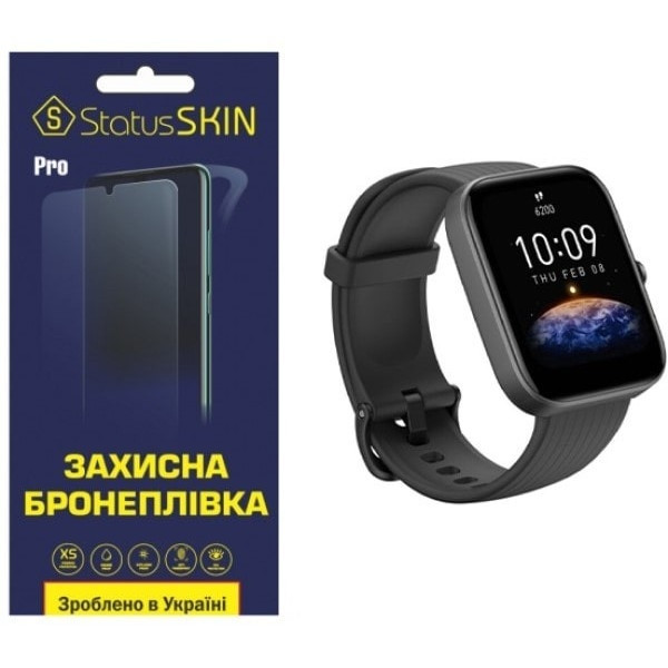 Поліуретанова плівка StatusSKIN Pro для Xiaomi Amazfit Bip 3/3 Pro Глянцева Харьков - изображение 2